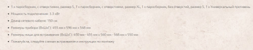Электрический духовой шкаф NEFF (Нефф) C17FS42N0