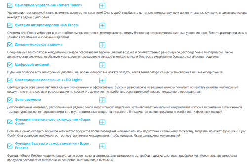 Холодильник Korting (Кёртинг) KNFC 62029 X