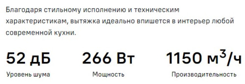Вытяжка MAUNFELD (Маунфилд) Bath 402 нержавеющая сталь