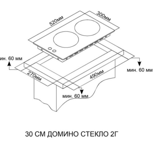 Газовая варочная панель Ardo (Ардо) GH32GB2