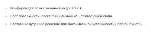 Газовая варочная панель Bosch (Бош) PBH6C5B90R