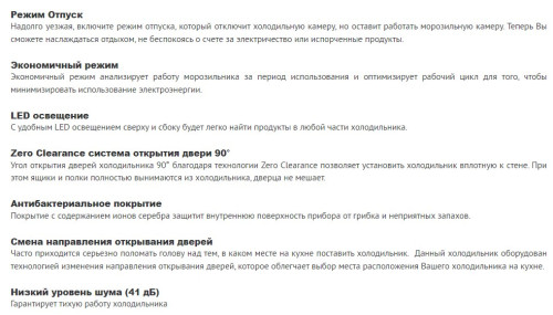 Холодильник Schaub Lorenz (Шауб Лоренц) SLU S305XE