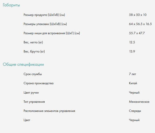 Газовая варочная панель Candy (Канди) CHXG64CWB
