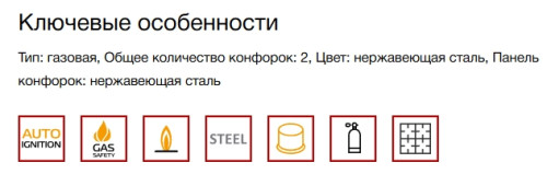 Газовая варочная панель Kuppersberg (Куперсберг) FS 36 X