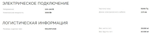 Электрический духовой шкаф Smeg (Смег) SO6102TS