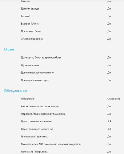 Стиральная машина Haier (Хайер) HW60-BP12959BSE