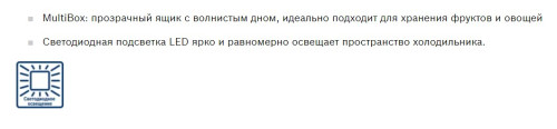 Встраиваемый холодильник Bosch (Бош) KUR15A50