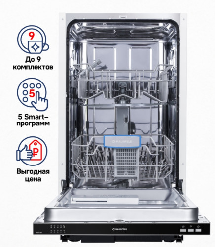 Встраиваемая посудомоечная машина MAUNFELD (Маунфилд) MLP-08 i