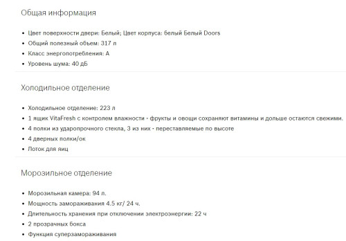 Холодильник Bosch (Бош) KGV36NW1AR