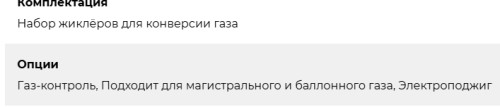 Газовая варочная панель Lex (Лекс) GVG 954 BBL