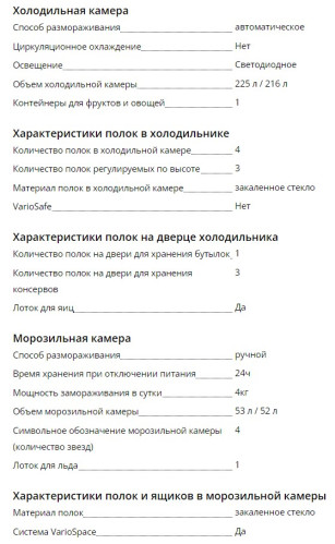 Холодильник Liebherr (Либхер) CTel 2931