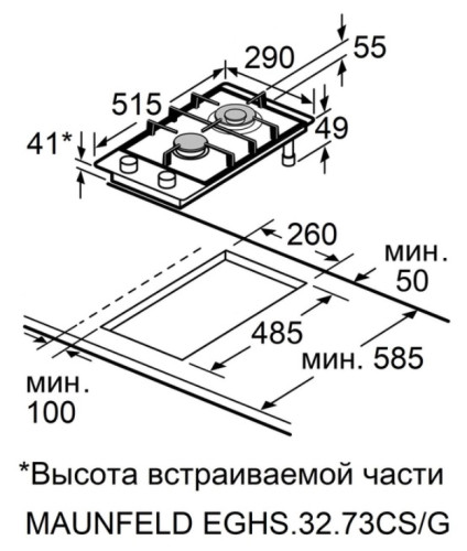 Газовая варочная панель MAUNFELD (Маунфилд) EGHS.32.73CS/G