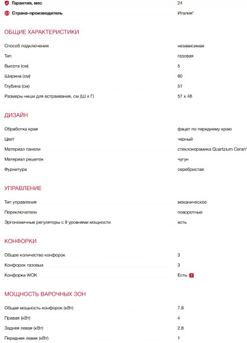 Газовая варочная панель Teka (Тека) GZC 63310 XBN Black