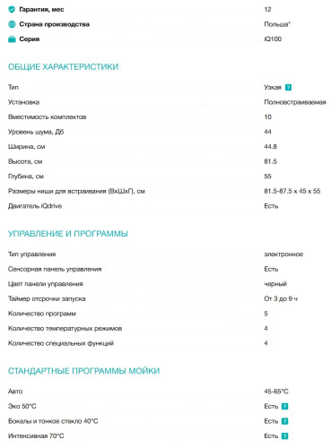 Встраиваемая посудомоечная машина Siemens (Сименс) SR61HX22KE