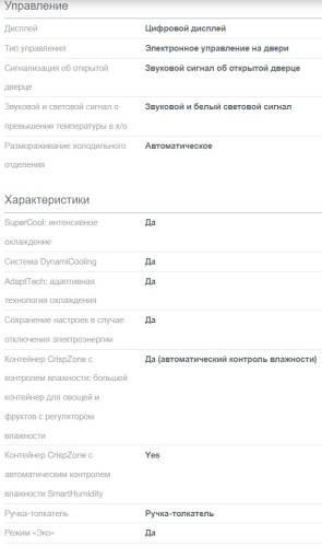 Холодильник Gorenje (Горенье) R619EABK6