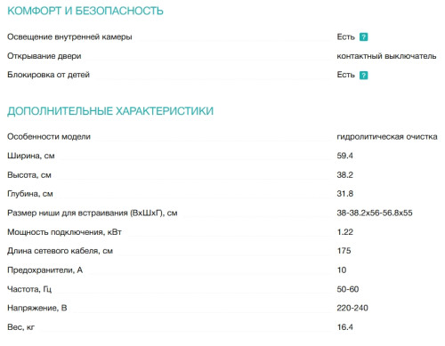Встраиваемая микроволновая печь Siemens (Сименс) BF722R1B1