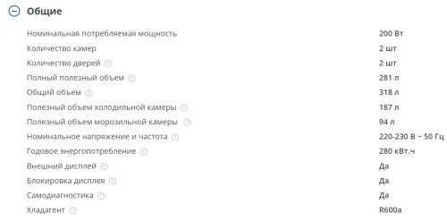 Холодильник Атлант ХМ-4619-109 ND
