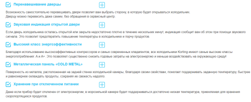 Холодильник Korting (Кёртинг) KNFC 62029 W