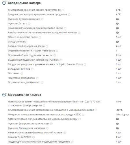 Холодильник Атлант ХМ-4624-149 ND