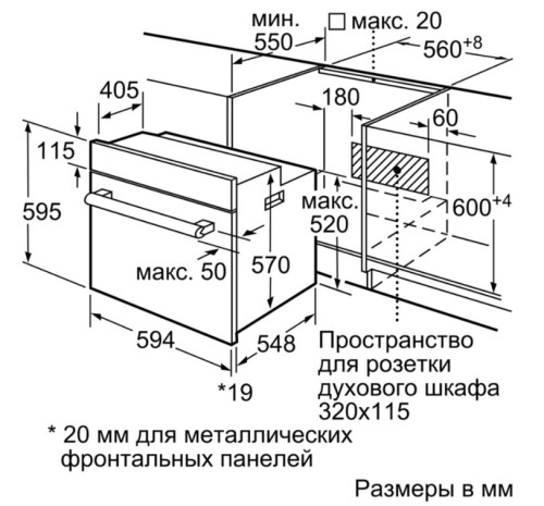 Электрический духовой шкаф Bosch (Бош) HBF554YB0R
