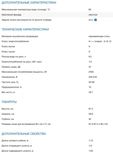 Встраиваемая посудомоечная машина Bosch (Бош) SMV6ZCX06E