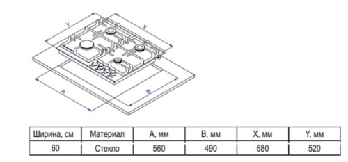 Газовая варочная панель Evelux (Эвелюкс) HEG 600 IG