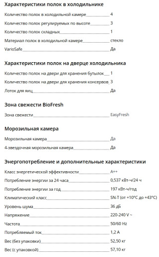 Встаиваемый холодильник Liebherr (Либхер) IRDdi 5121