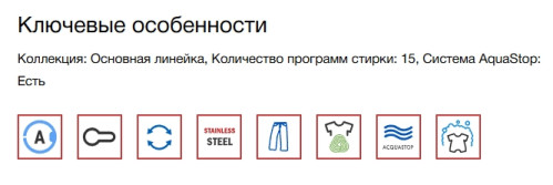 Встраиваемая стиральная машина Smeg (Смег) WM3T60CRU