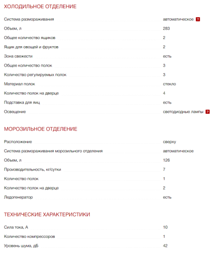 Холодильник Kuppersberg (Купперсберг) NTFD 53 BE