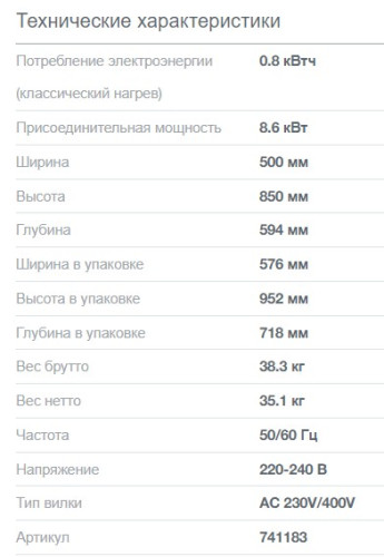 Электрическая плита Gorenje (Горенье) GEC5B20SG