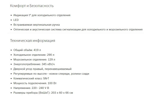 Холодильник Bosch (Бош) KGN39UK22R