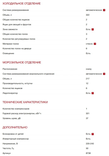Холодильник Kuppersberg (Купперсберг) NFFD 185 DX