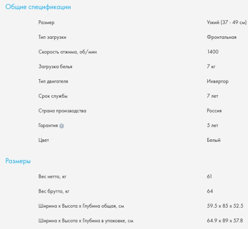 Стиральная машина с сушкой Haier (Хайер) HWD70-BP14929B