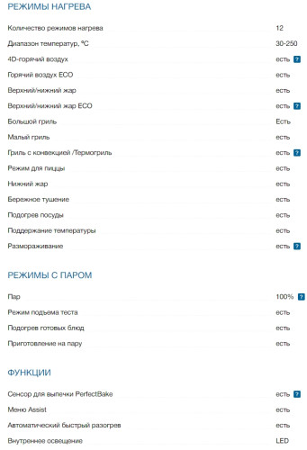 Электрический духовой шкаф Bosch (Бош) HSG636ES1