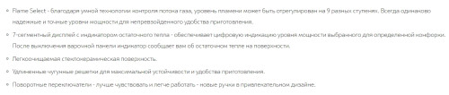 Газовая варочная панель NEFF (Нефф) N23TA29N0