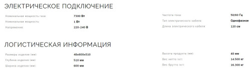 Газовая варочная панель Smeg (Смег) PV864PO