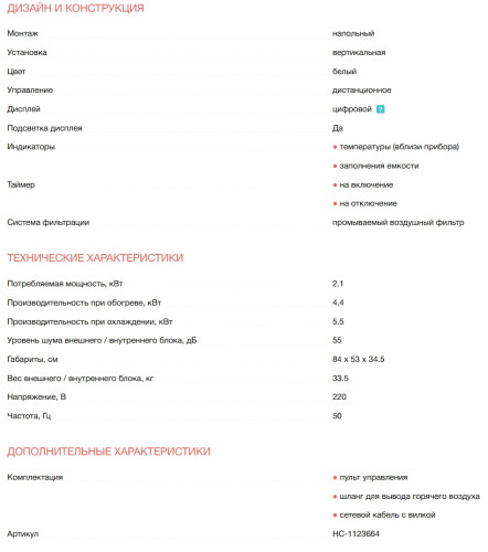 Мобильный кондиционер Electrolux EACM-18 HP/N3