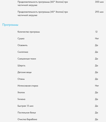 Стиральная машина Haier (Хайер) HW70-BP12969ASE