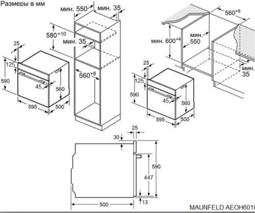 Электрический духовой шкаф MAUNFELD (Маунфилд) AEOH60102S