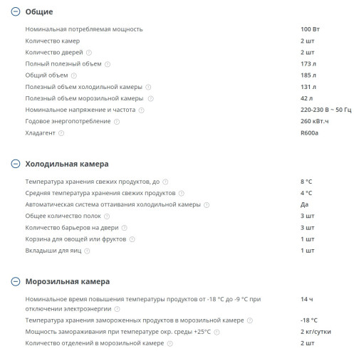 Холодильник Атлант ХМ-4208-000