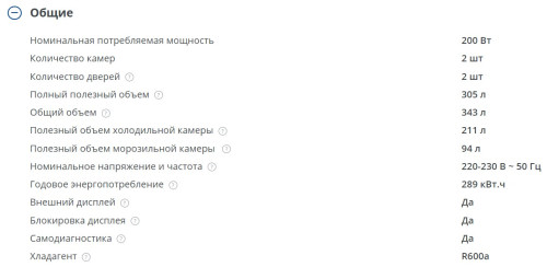 Холодильник Атлант ХМ 4621-109 ND