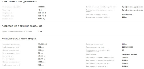 Индукционная варочная панель Smeg (Смег) SIM1964DG