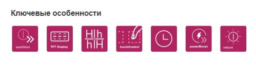 Индукционная варочная панель Siemens (Сименс) EX975LXC1E