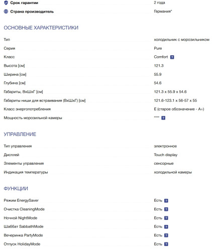 Встраиваемый холодильник Liebherr (Либхер) IRe 4101