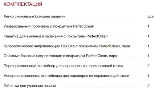 Встраиваемая пароварка Miele (Мили) DGC 7860 HCX Pro Obsidian black