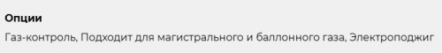 Газовая варочная панель Lex (Лекс) GVS 645 IX