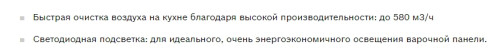 Вытяжка Bosch (Бош) DWK095G20R