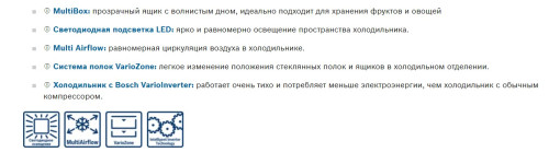 Холодильник Bosch (Бош) KAG93AI30R