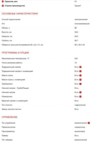 Электрический духовой шкаф Kuppersberg (Купперсберг) SR 610 ANT Bronze