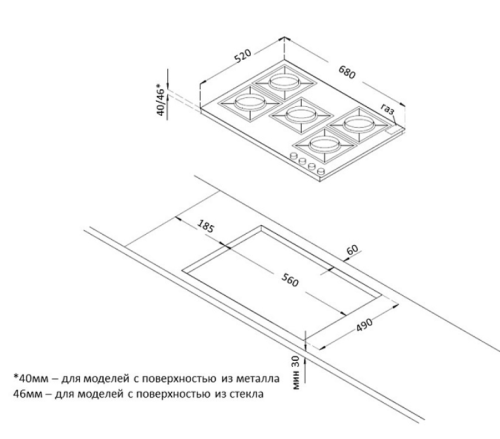 Газовая варочная панель Korting (Кёртинг) HG 761 CTB